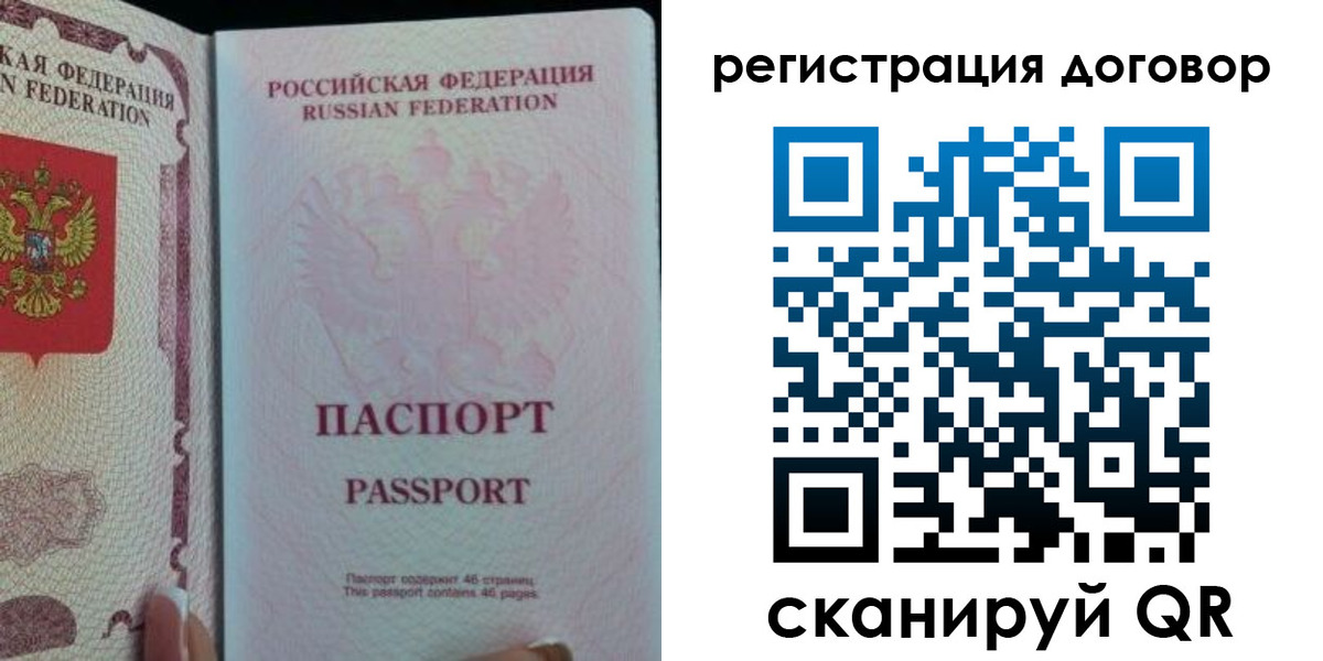 прописка для военкомата в Полярных Зорях