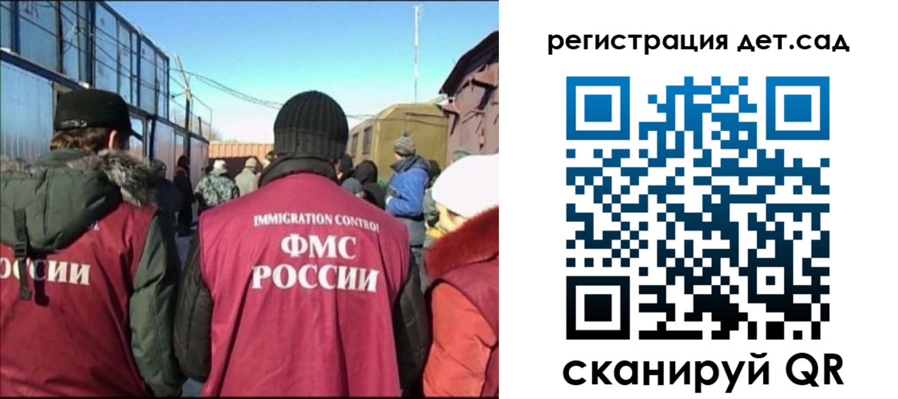 прописка 2025 в Полярных Зорях