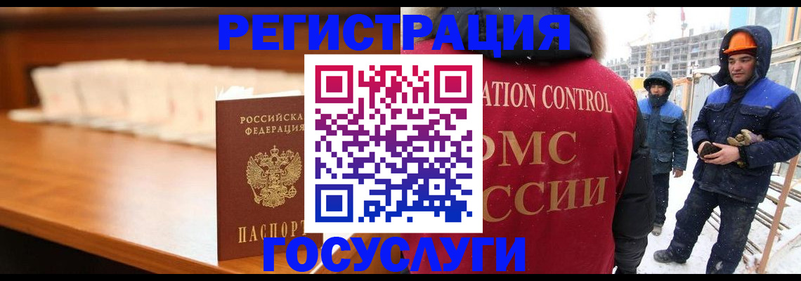временная регистрация гарантия в Полярных Зорях