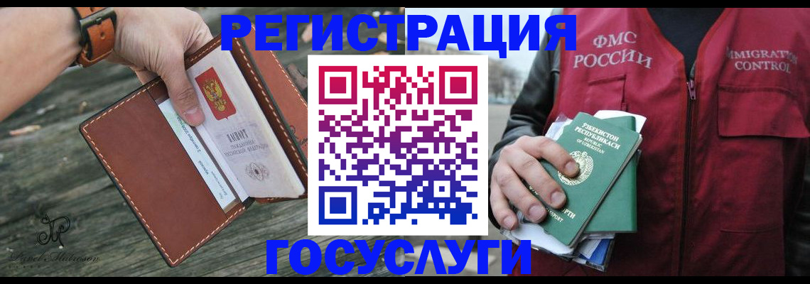 регистрация для школы в Полярных Зорях
