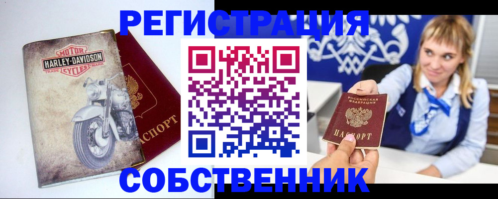 временная регистрация госуслуги в Полярных Зорях